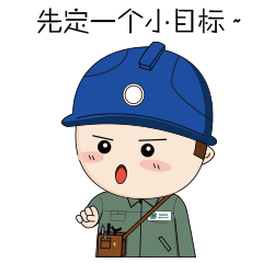 电工小子|动漫|网络表情|gail瓜玲_原创作品-站酷(zcool)