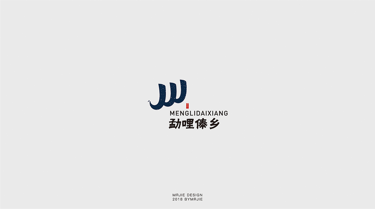 标志合集（图ZMTE1NzI5Mjg0） - Logo - 站酷设计师靠谱品牌设计原创素材 - 站酷ZCOOL