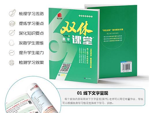 图书书籍详情页作品集（个人主页-ZMzM4NDU0MTI=） - 电商 - 站酷设计师阿火v1原创素材 - 站酷ZCOOL