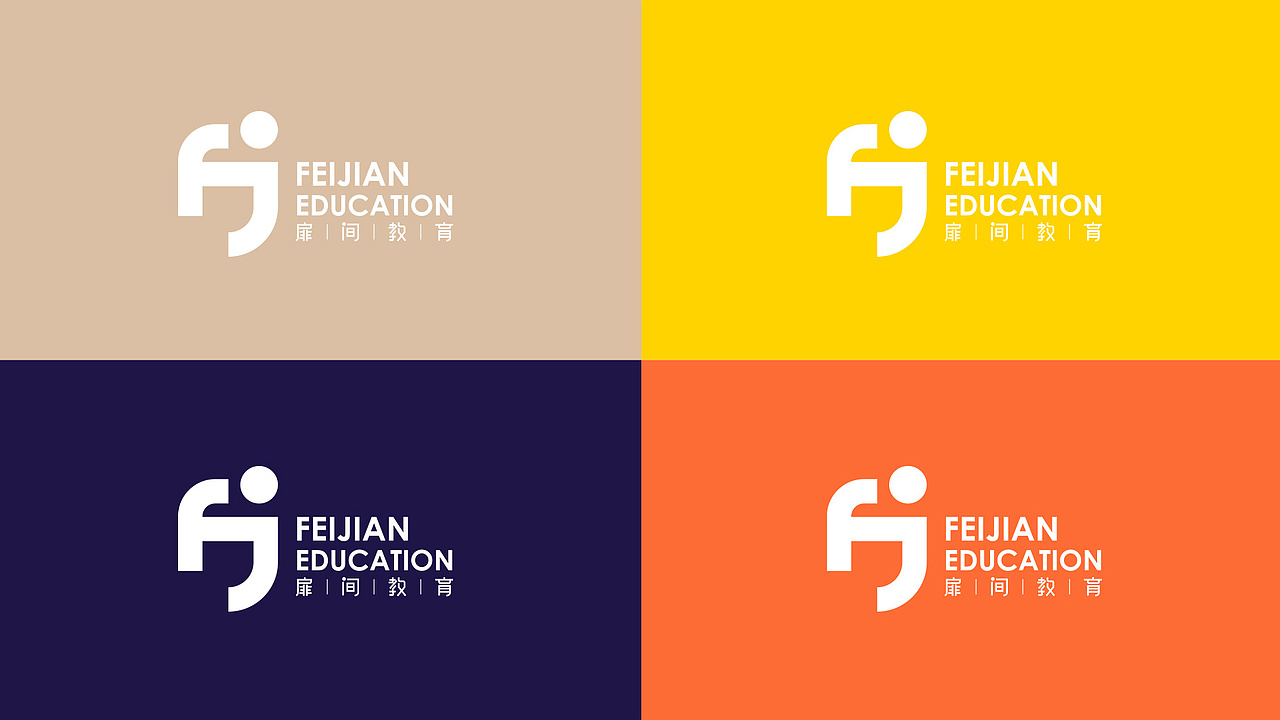 2019-品牌提案合集