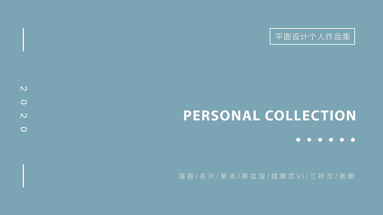 平面作品集（图ZMjIyNjE2ODQ0） - 品牌 - 站酷设计师歪特里原创素材 - 站酷ZCOOL