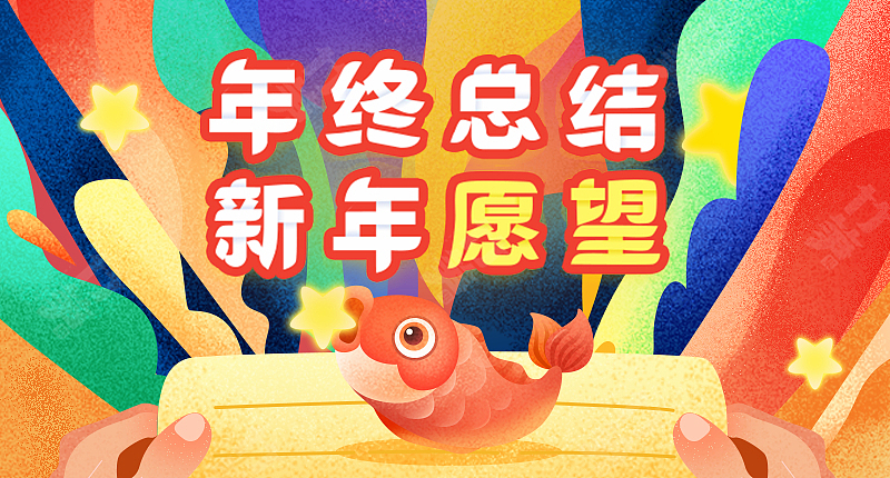 竹笋集114 插画Banner设计(图ZMjI0ODg0NDA0) - 其他UI - 站酷设计师竹笋集原创素材 - 站酷ZCOOL