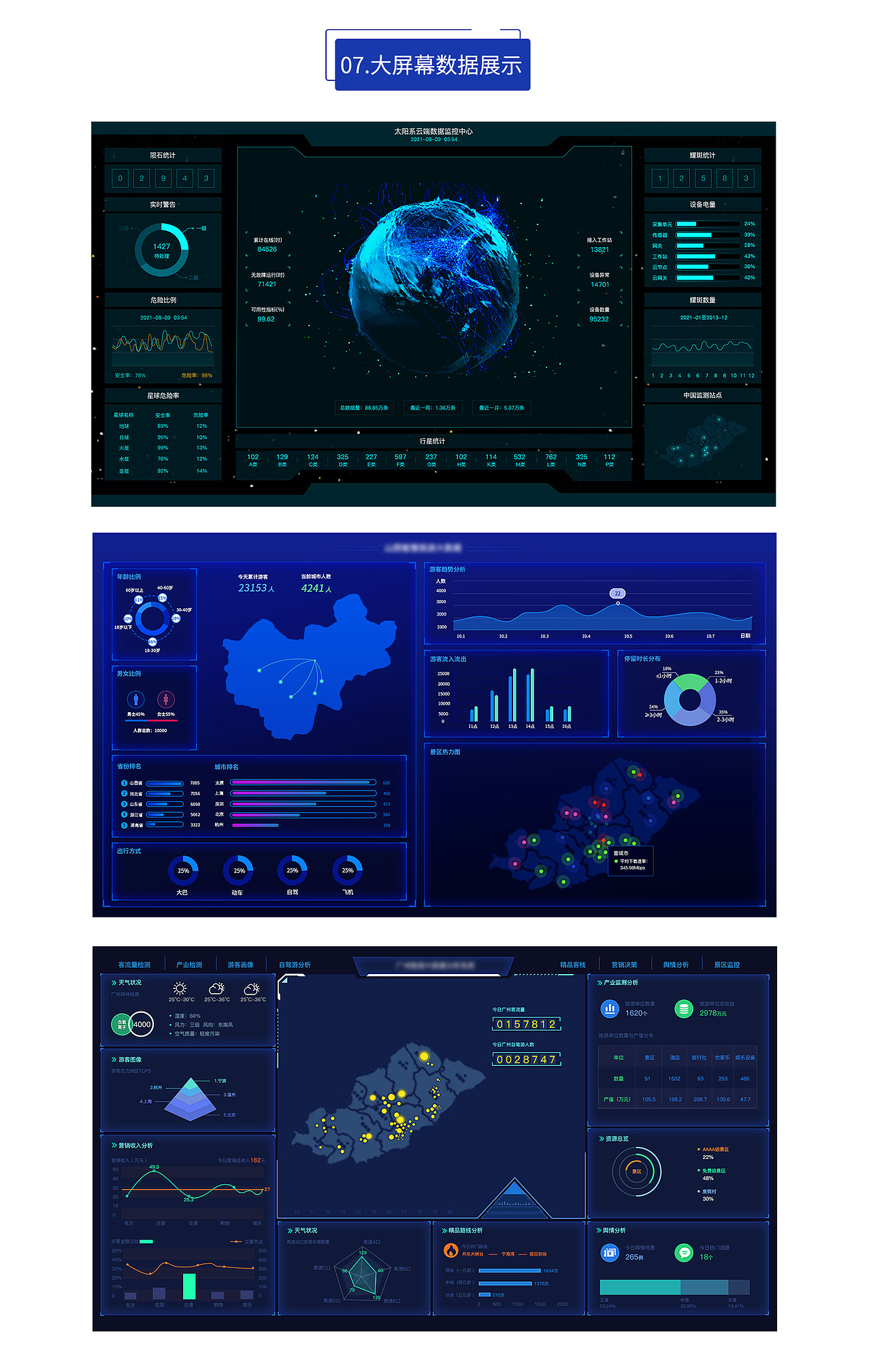 UI作品集（图ZMjI1MTU5Njc2） - APP界面 - 站酷设计师LLL_HUAN原创素材 - 站酷ZCOOL