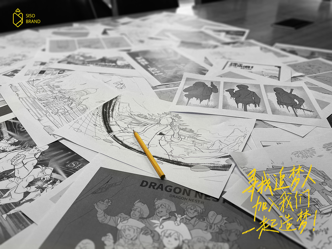 思烁2020平面项目总结