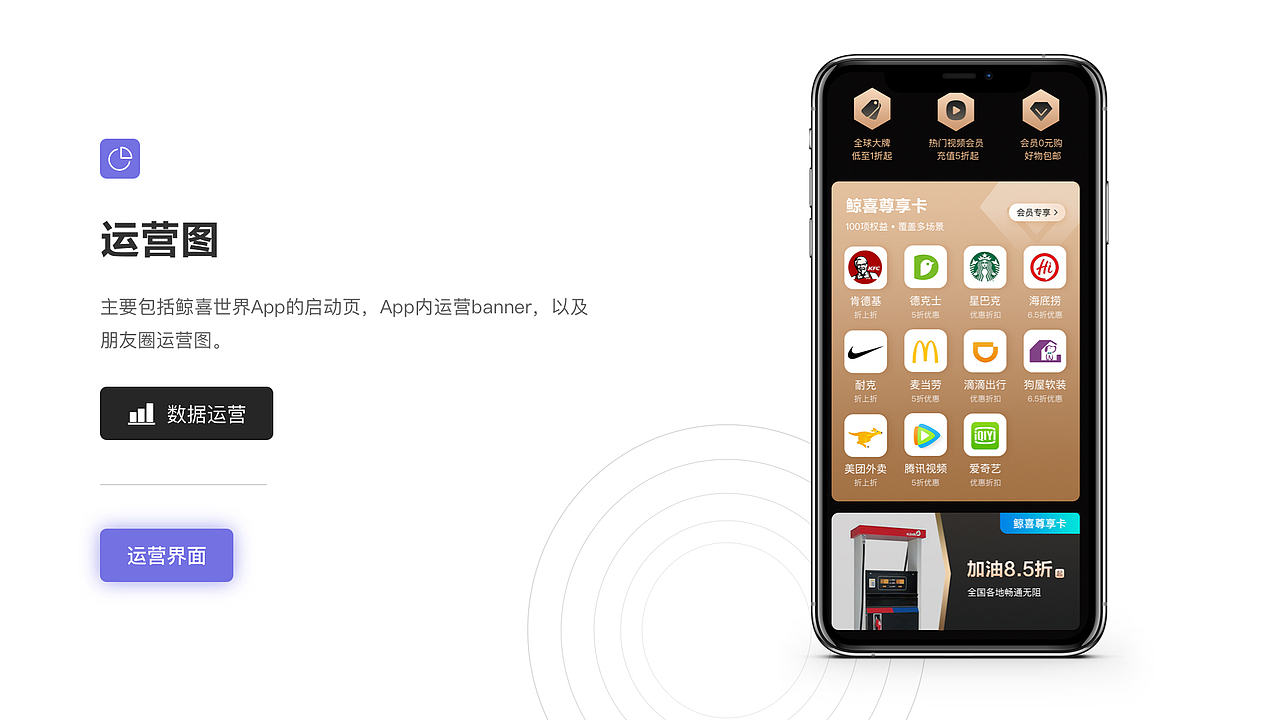 作品集（图ZMjUwMjY2NjM2） - APP界面 - 站酷设计师Snow慢原创素材 - 站酷ZCOOL