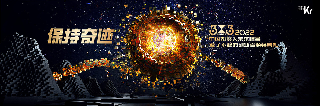 2022KV设计合集01（图ZMzI3MDg1NTAw） - 海报 - 站酷设计师瑀琮原创素材 - 站酷ZCOOL