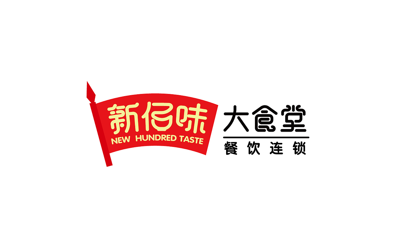 一些字体设计整理（图ZNjc1NzIxOTY=） - 字体/字形 - 站酷设计师linking0216原创素材 - 站酷ZCOOL