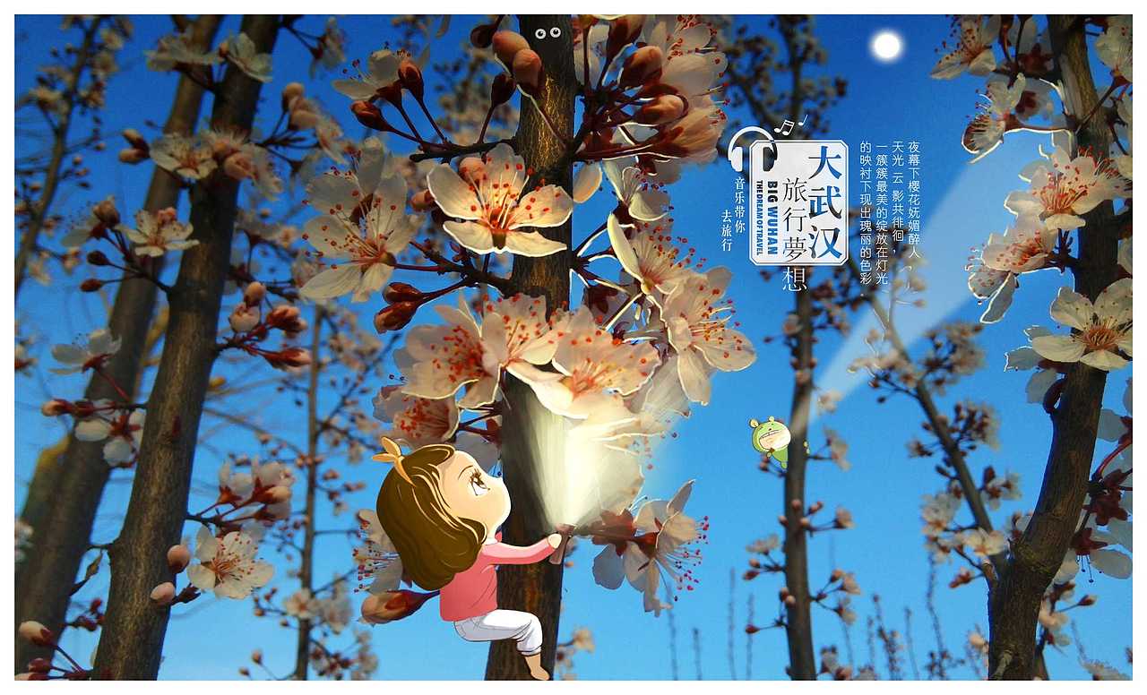 武汉&成都 明信片系列