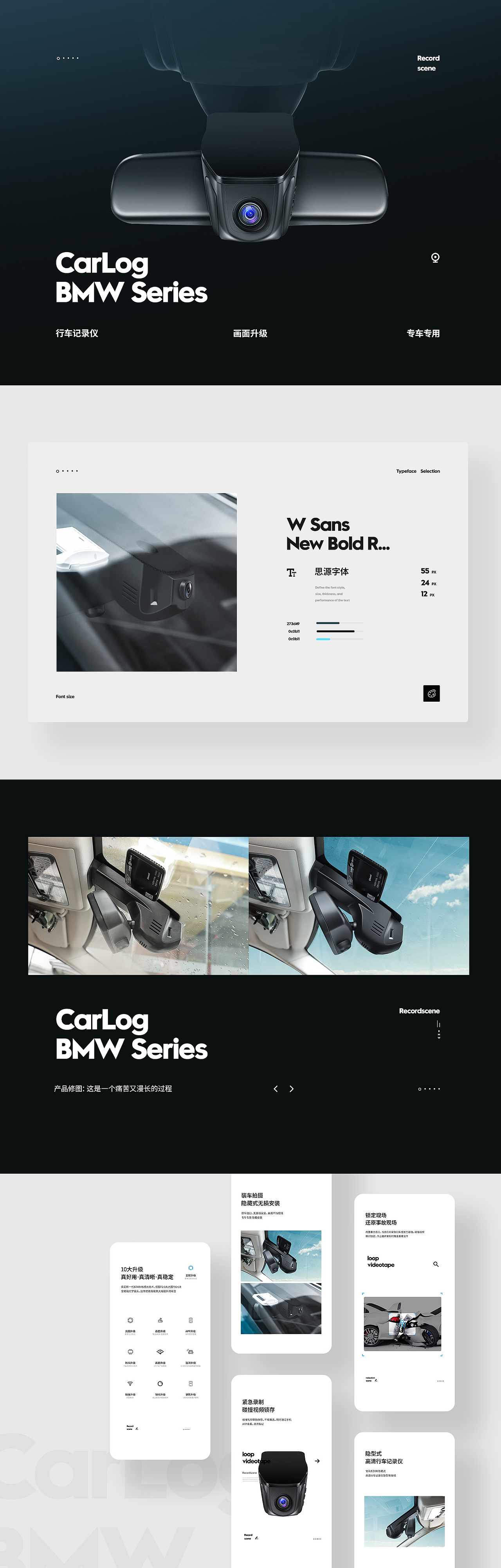 专车专用行车记录仪