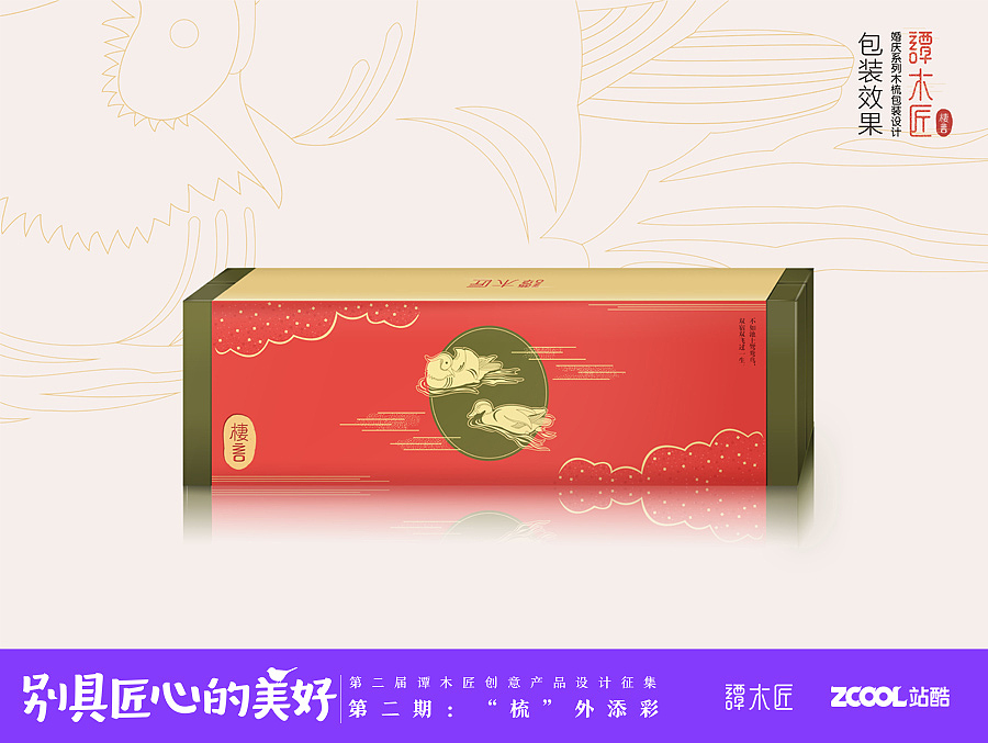 棲言（图ZNjIxOTkzODg=） - 图案 - 站酷设计师jiangbanli1014原创素材 - 站酷ZCOOL