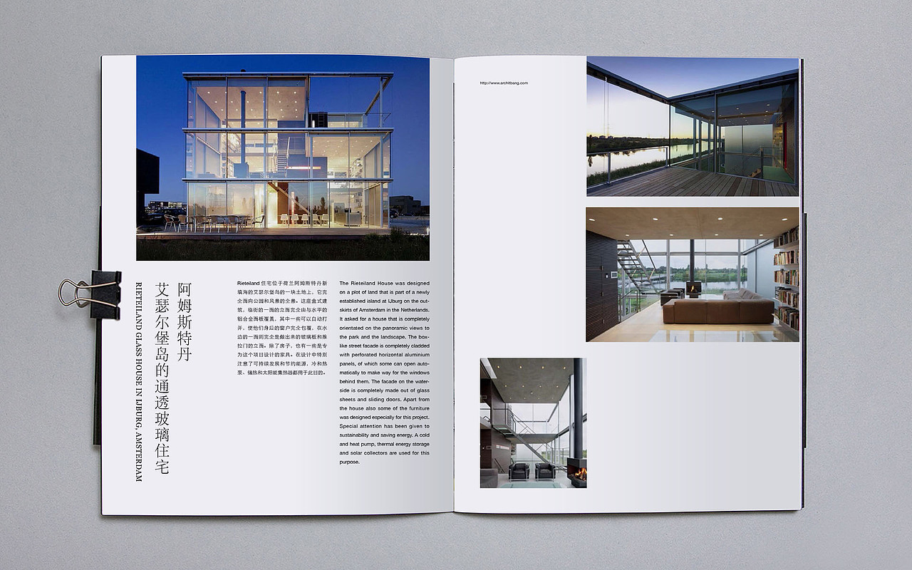 郁金香集團（圖ZMTA0NzE2MTM2） - 書籍/畫冊 - 站酷設計師喜仕力品牌設計原創(chuàng)素材 - 站酷ZCOOL