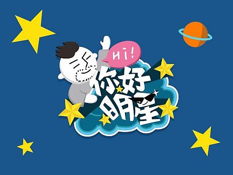 视频节目logo