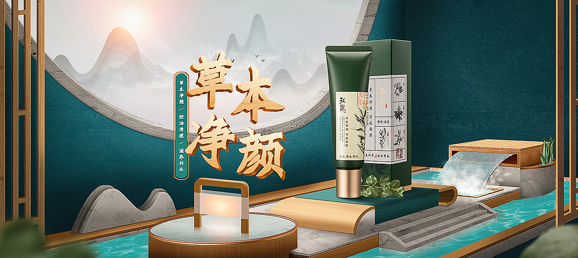 电商几何空间合成海报（图ZMTgyMzYyOTky） - 电商 - 站酷设计师康阳_K原创素材 - 站酷ZCOOL
