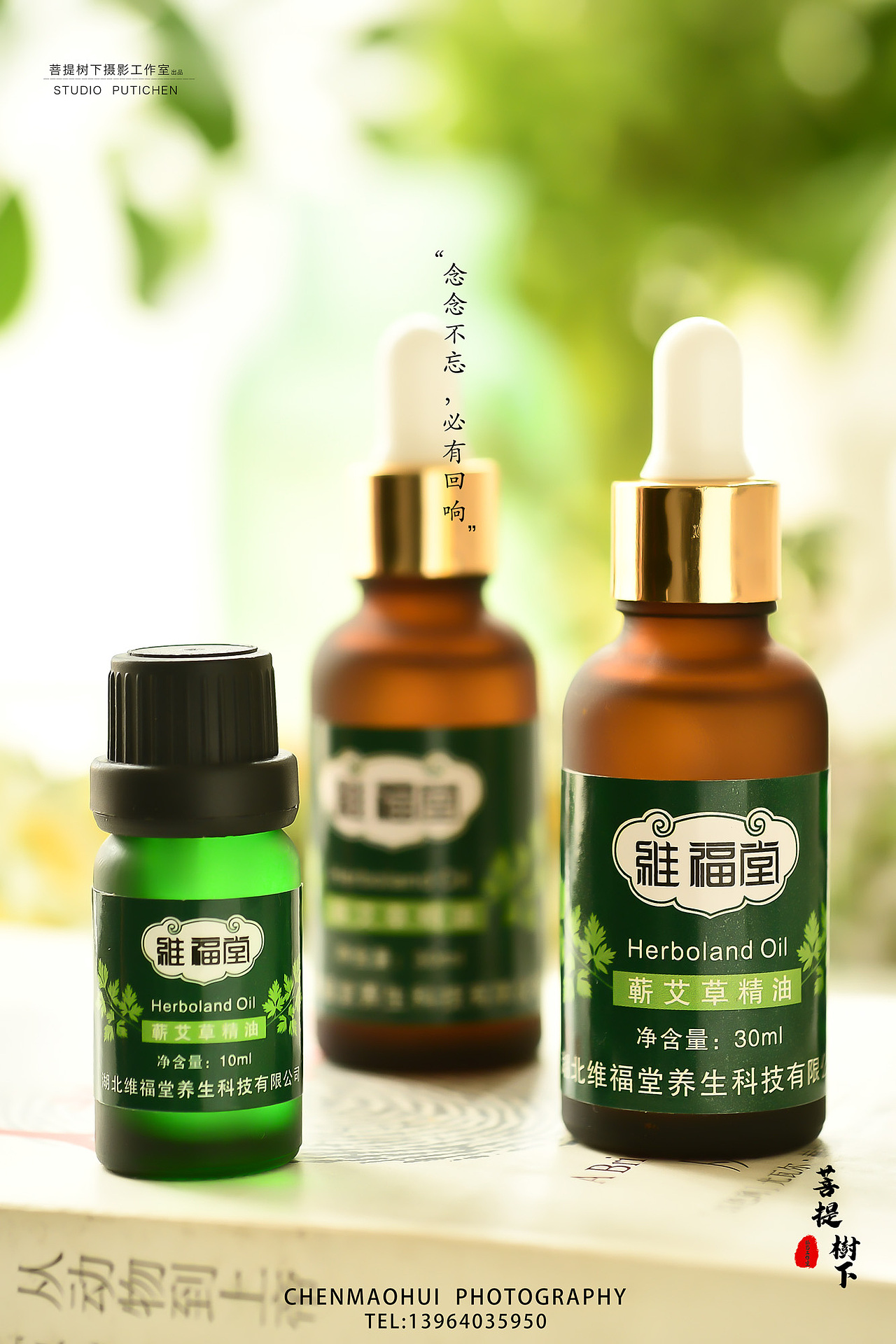 艾灸,精油,酒精灯,艾灸盒