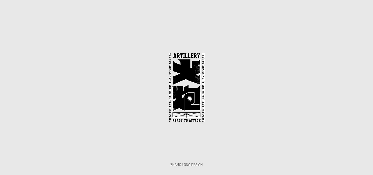 新年篇（图ZMjQxMjY2NTEy） - 字体/字形 - 站酷设计师张龙_原创素材 - 站酷ZCOOL