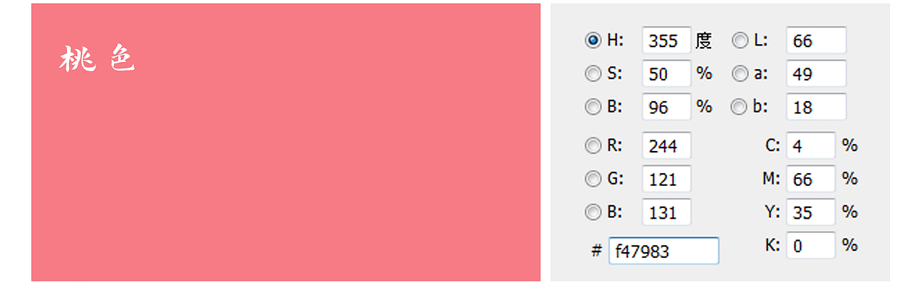 中国传统色彩（图ZMjcwMzM2MDk2） - 其他平面 - 站酷设计师温主任原创素材 - 站酷ZCOOL