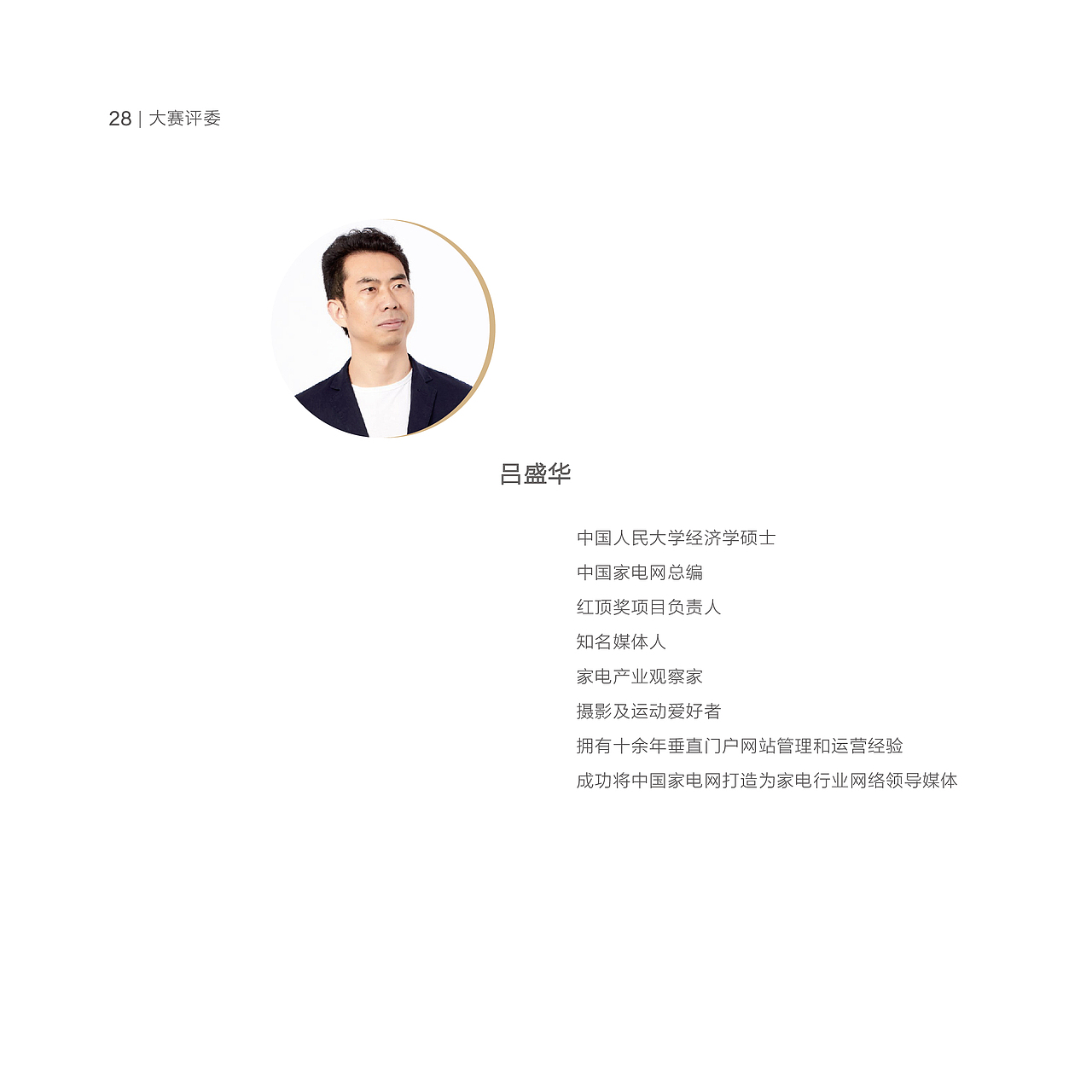 获奖作品集（图ZOTU4MjkyMjQ=） - 书籍/画册 - 站酷设计师朱雨杉原创素材 - 站酷ZCOOL