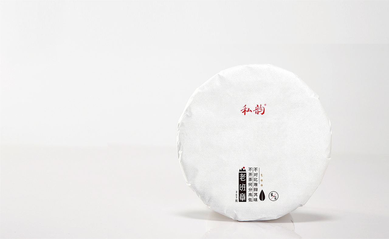 茶叶包装(棉纸)