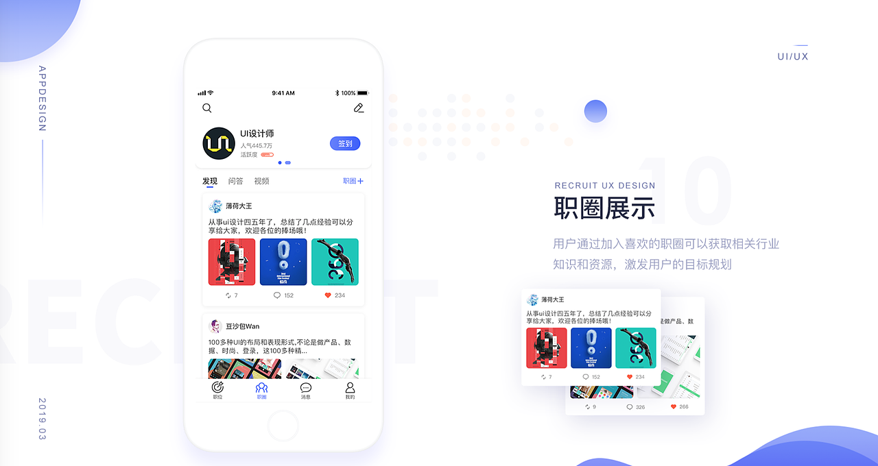 最新班次移动端作品展示（图ZMTkzMjc0MTU2） - APP界面 - 站酷设计师新像素UI教育原创素材 - 站酷ZCOOL