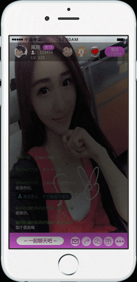 直播礼物动画特效svga（三）（图ZMjE0MTk2NTg4） - 动效设计 - 站酷设计师大兵tx原创素材 - 站酷ZCOOL