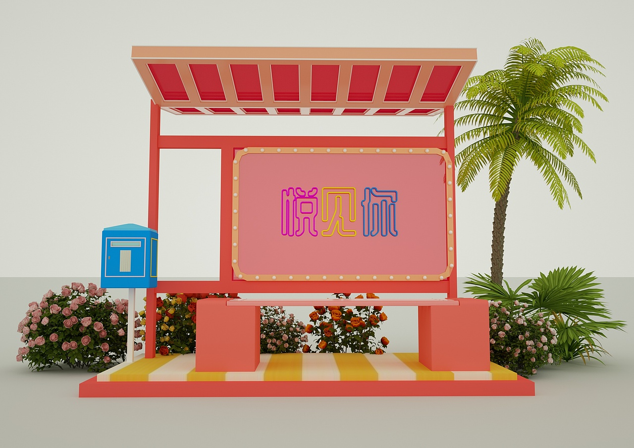 商业街打卡点dp点休息区设计