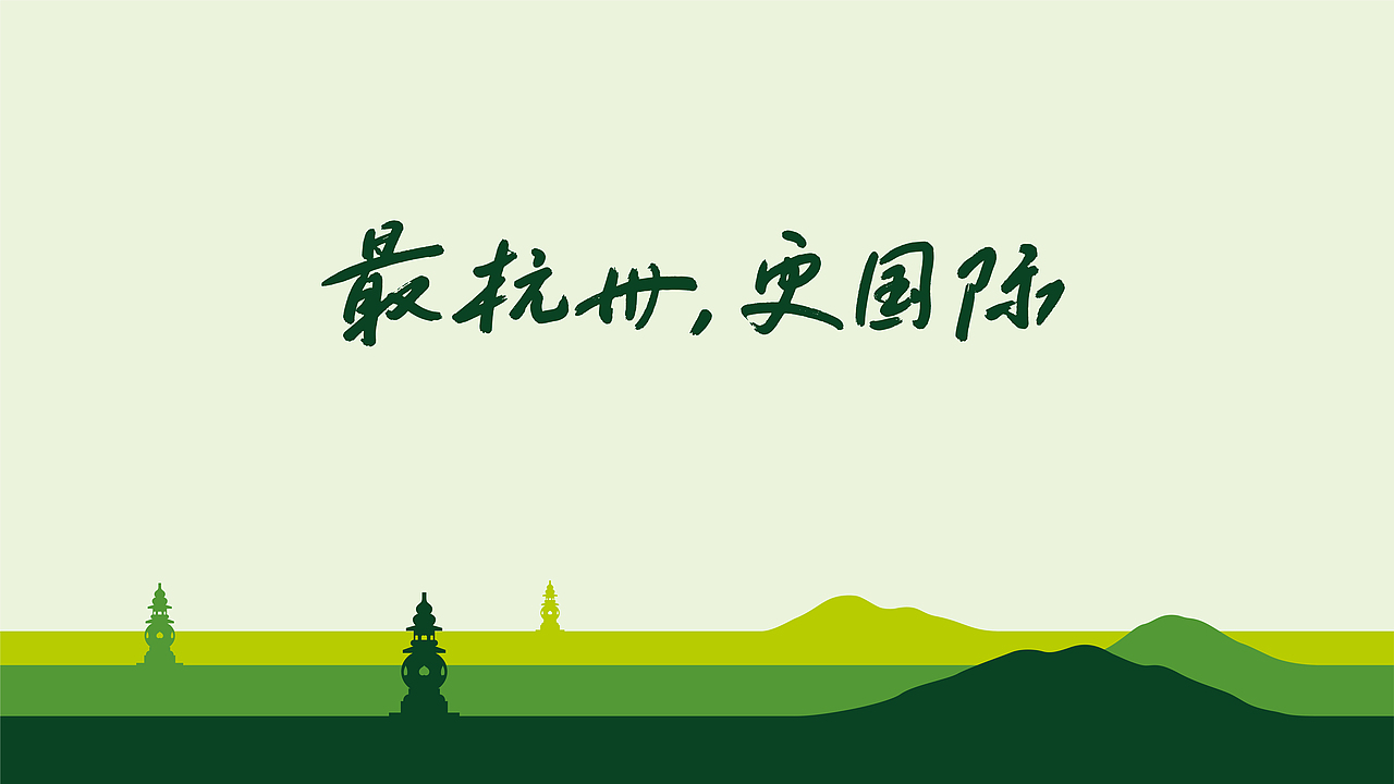 西湖龙井 | 新LOGO & 新包装（图ZMjcwNTEyMjM2） - 包装 - 站酷设计师兰伯刘原创素材 - 站酷ZCOOL
