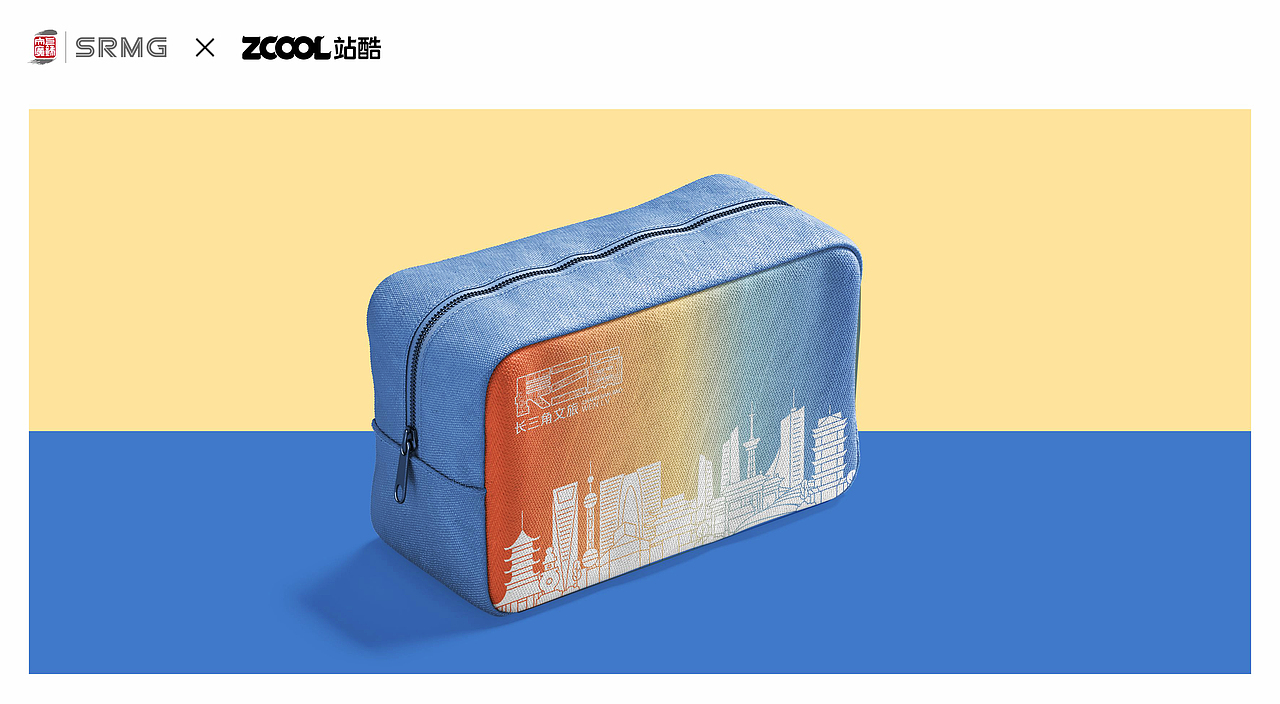 长三角铁路文创品牌LOGO设计