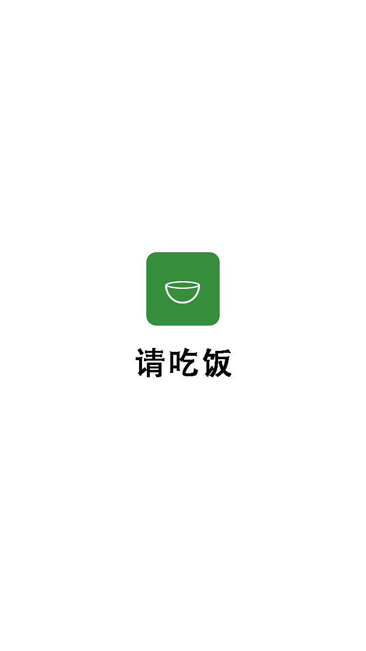 闪屏（图ZNzA1MjUwOTI=） - 图标 - 站酷设计师小静123456原创素材 - 站酷ZCOOL