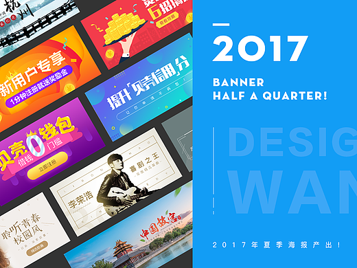 Banner-合集