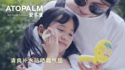 电商视频 | 爱多康儿童保湿防晒气垫三组产品拍摄