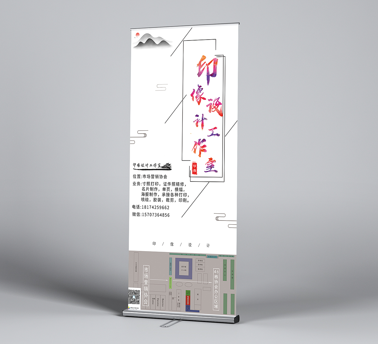 工作室宣传单（图ZMjY4MzIyNjYw） - 海报 - 站酷设计师梓学原创素材 - 站酷ZCOOL