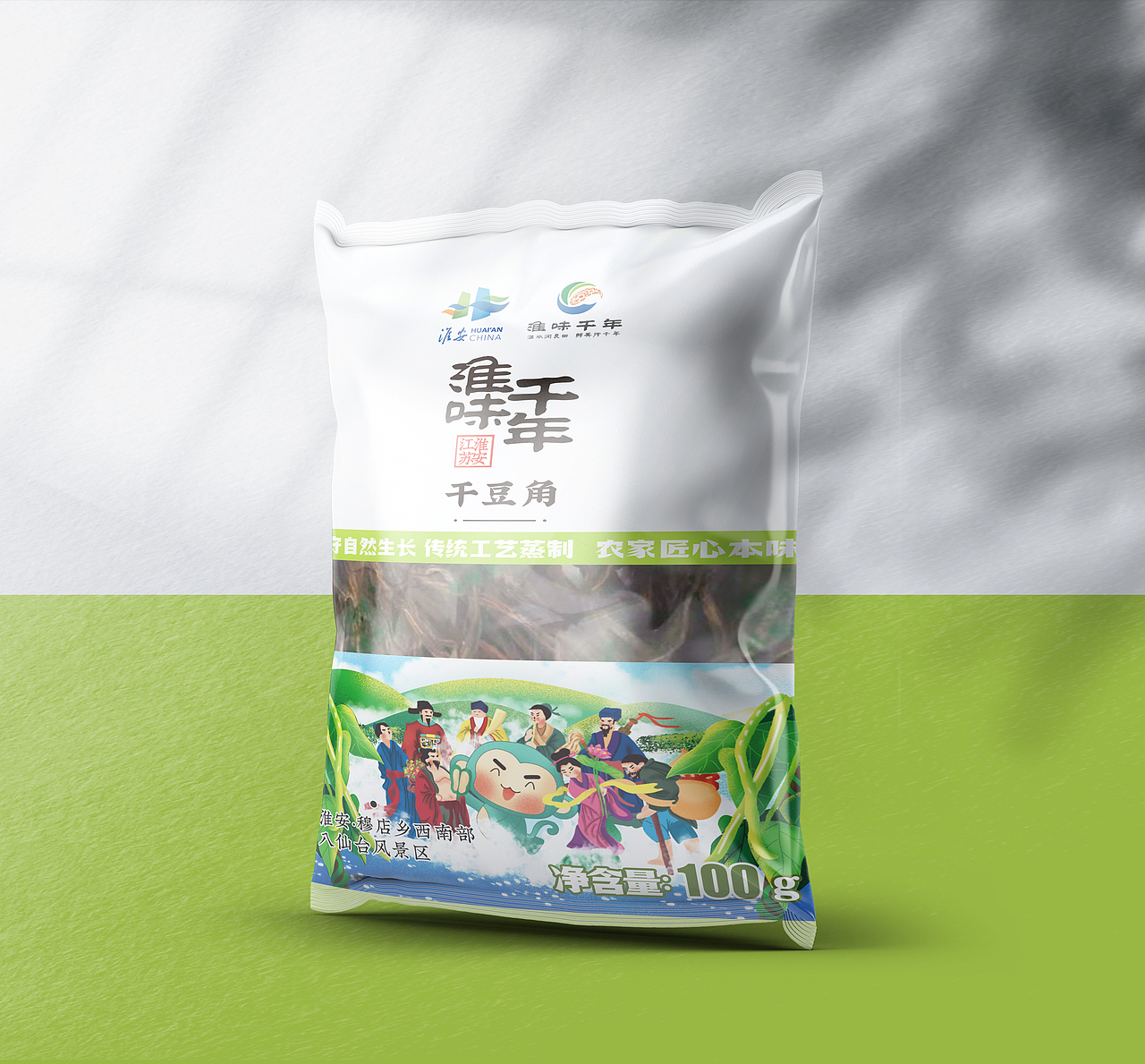 草稿设计案 （曾经练习）（图ZMjgwMDUzMDUy） - 包装 - 站酷设计师居居是大鹅原创素材 - 站酷ZCOOL