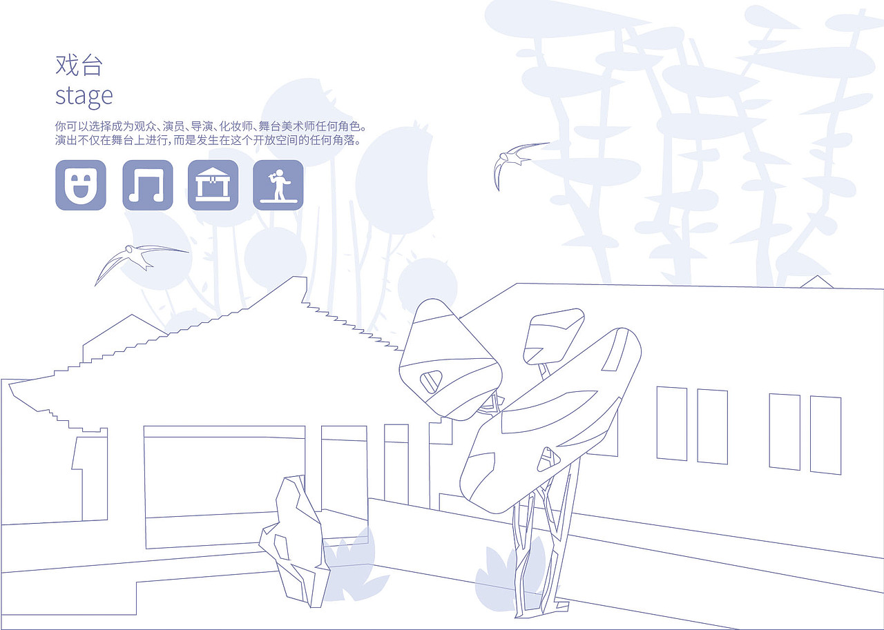 Asylum + 新型度假体验