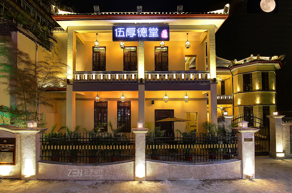 对话幸存者保护性改造设计-长沙伍厚德堂饭店-正予设计（图ZMjIxMDUwNTQ0） - 家装设计 - 站酷设计师正予设计原创素材 - 站酷ZCOOL