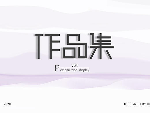 作品集（个人主页-ZNDc2ODQ2NzI=） - APP界面 - 站酷设计师海棠灬原创素材 - 站酷ZCOOL