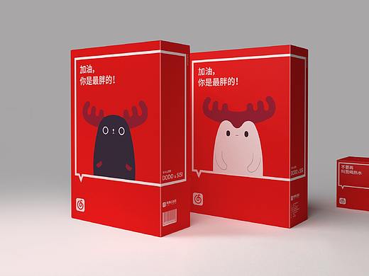 网易云音乐品牌包装设计规范