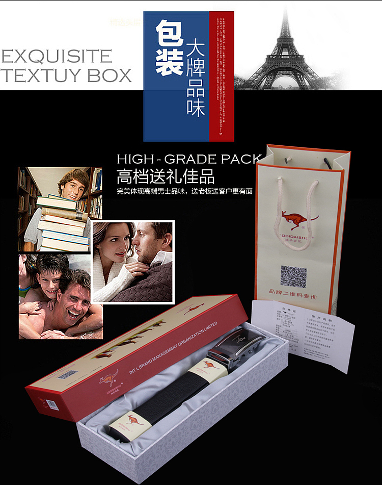 袋鼠皮带精修详情（图ZNTc3NzAzMDg=） - 其他平面 - 站酷设计师殇情c丶原创素材 - 站酷ZCOOL