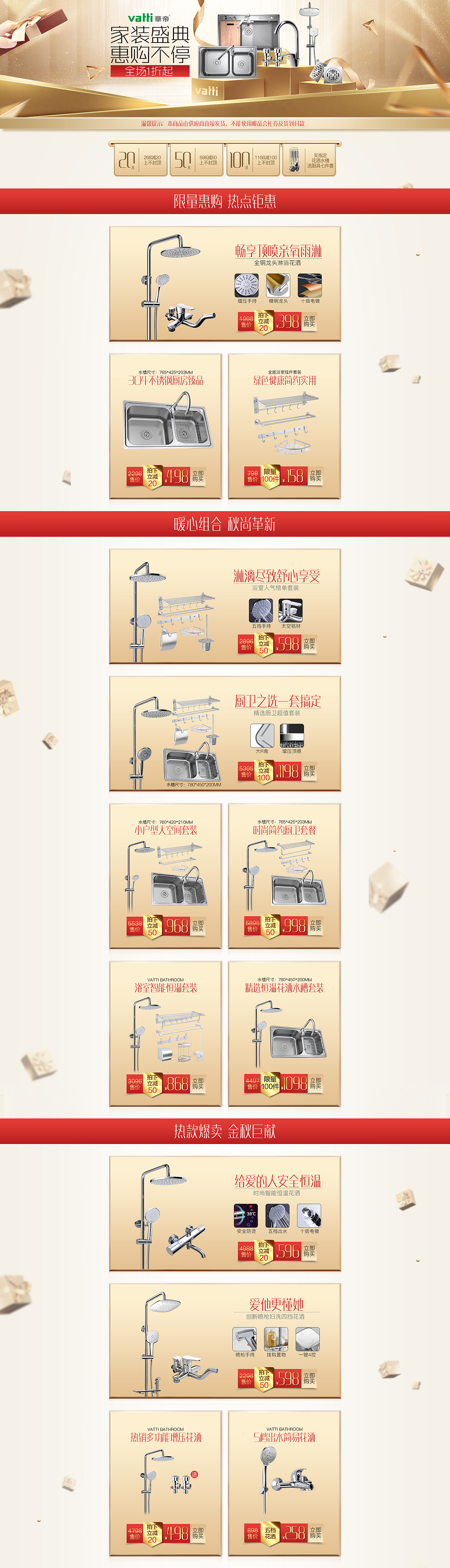 17年作品合集（图ZMTAyNTM5Mjg0） - 电商 - 站酷设计师khalil464594009原创素材 - 站酷ZCOOL