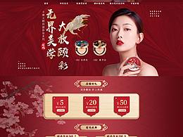 网页