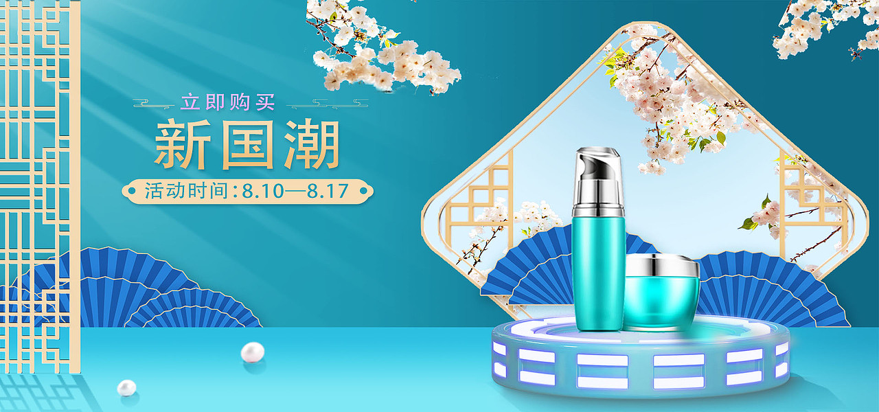 banner（图ZMjY3MjI1MDE2） - 海报 - 站酷设计师A亚宁原创素材 - 站酷ZCOOL
