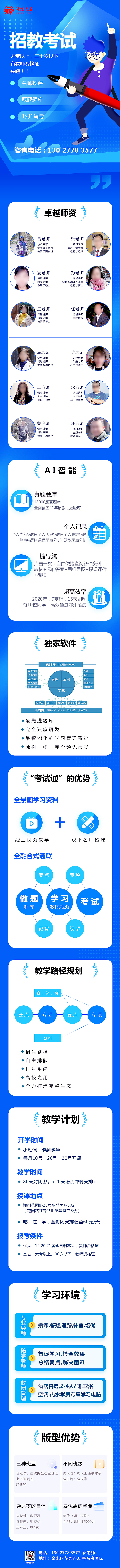 详情页（图ZMjg1MjE5MTI0） - 电商 - 站酷设计师UI龙原创素材 - 站酷ZCOOL