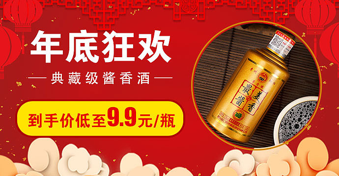 品銷圖（圖ZMjk0Mzc3MDY4） - 海報 - 站酷設計師N邊形工作室原創(chuàng)素材 - 站酷ZCOOL