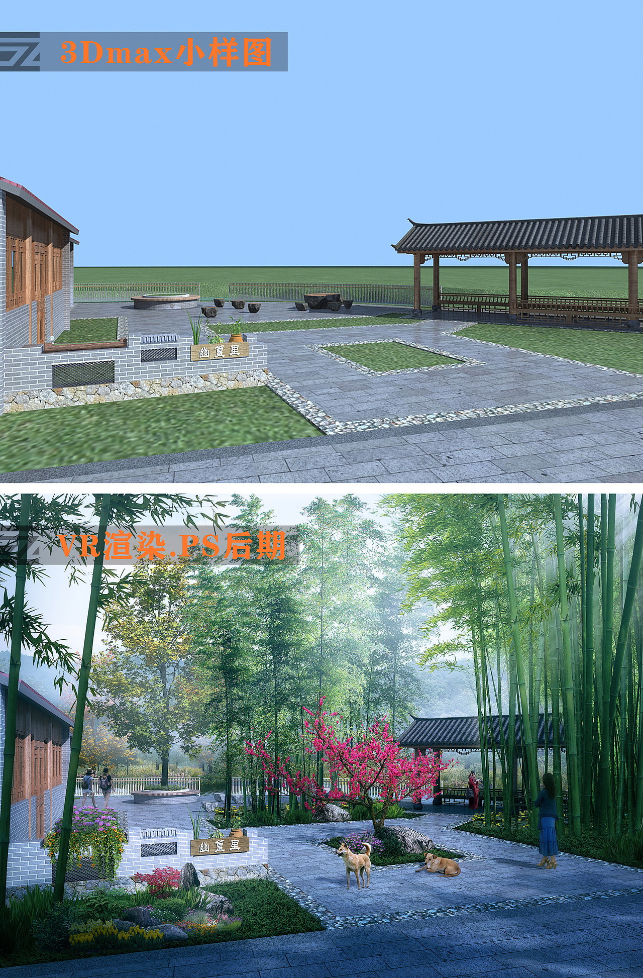 景观效果图作品