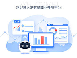 后台管理系统