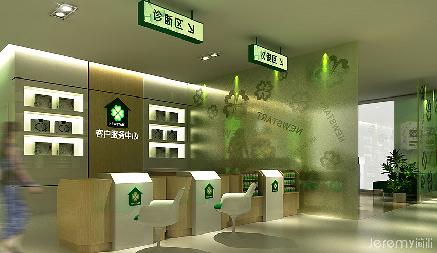 佛山家庭卫士药店SI系统设计（图ZMjY4NzE4MzY=） - 家装设计 - 站酷设计师简米武汉品牌设计原创素材 - 站酷ZCOOL