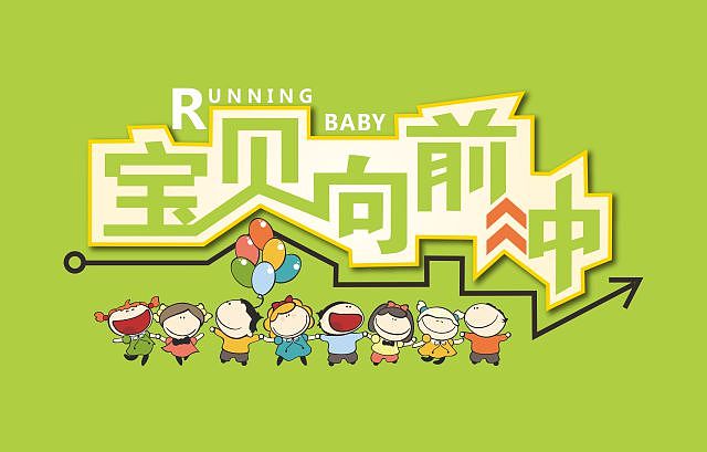扁平化广告（图ZMzEyODA2MDQ=） - 宣传物料 - 站酷设计师hudan9070原创素材 - 站酷ZCOOL