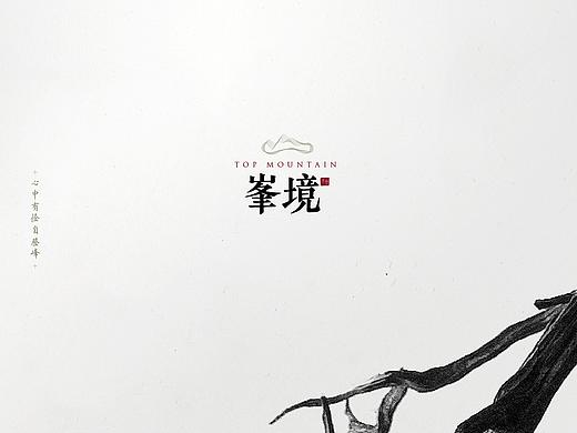 地产项目提报