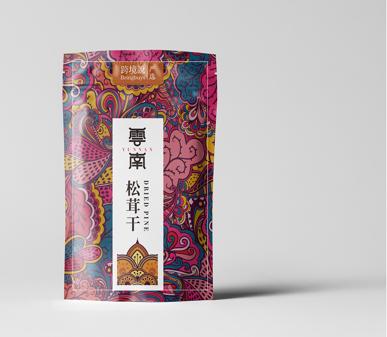 包装设计合集（图ZMTUyNzU2MTI0） - 包装 - 站酷设计师boboontheway原创素材 - 站酷ZCOOL