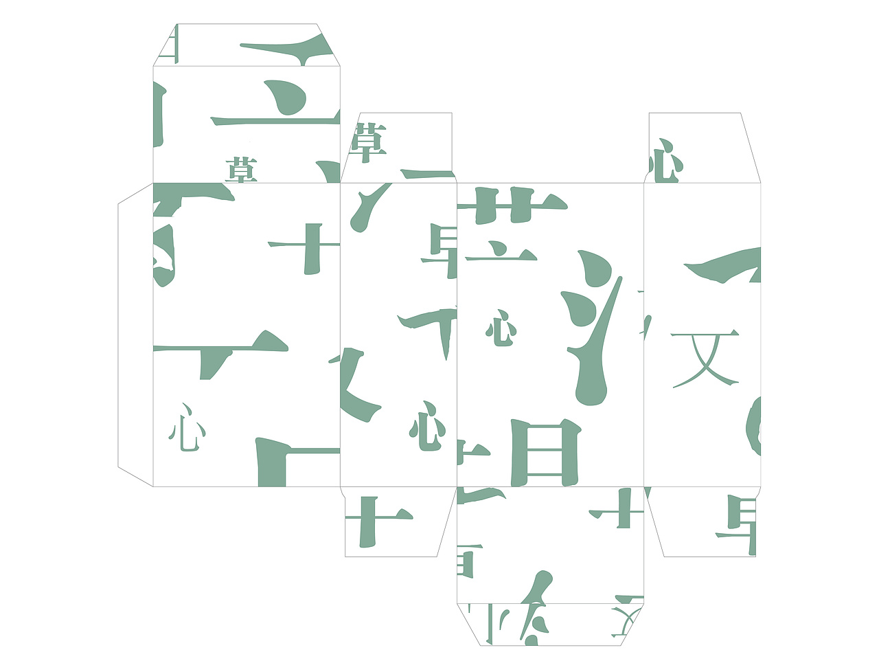 “百草沁文”中药包装设计
