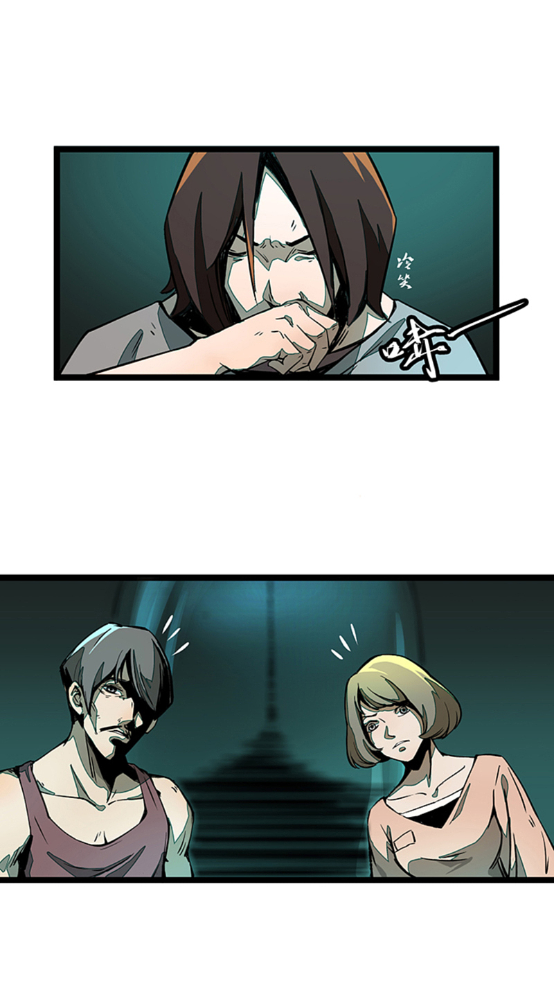 悬疑惊悚漫画《百诡谈·林格童话》第5话